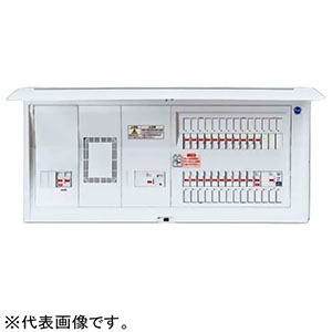 住宅用分電盤 《コスモパネル》 太陽光発電システム・電気温水器・IH対応 露出・半埋込両用形 10+3 主幹75A リミッタースペース付  BQE37103D4