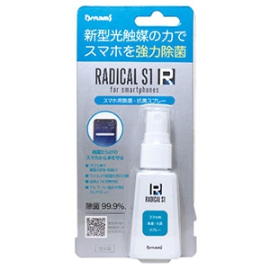 ドリームズ 【生産完了品】スマホ用除菌・抗菌スプレー 《ラジカルS1 RADICAL》 内容量28g RAD31105