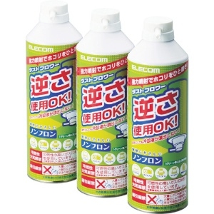 ELECOM ダストブロワーECO ノズル付 容量350ml ノンフロンタイプ 3本セット AD-ECOMT