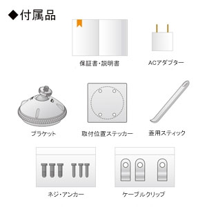 【生産完了品】クラウド対応ワイヤレスカメラ 《relica ワイヤレス》 防水タイプ 固定焦点2.8mm 屋外型 RLC003C