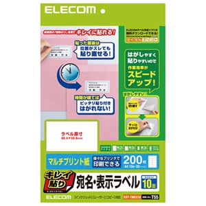 ELECOM 宛名・表示ラベル 《キレイ貼り》 マルチプリント用紙タイプ 10面×20シート入 EDT-TMEX10