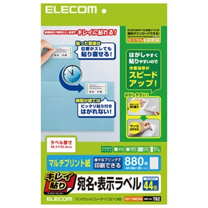 ELECOM 宛名・表示ラベル 《キレイ貼り》 マルチプリント用紙タイプ 44面×20シート入 EDT-TMEX44