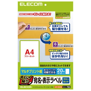 ELECOM 宛名・表示ラベル 《キレイ貼り》 マルチプリント用紙・フリーカットタイプ 20シート入 EDT-FKEXM