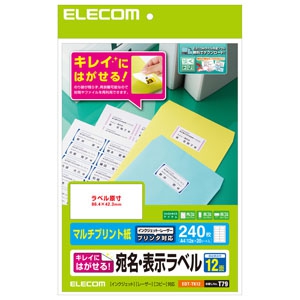 ELECOM 宛名・表示ラベル 《きれいにはがせる》 マルチプリント用紙タイプ 12面×20シート入 EDT-TK12