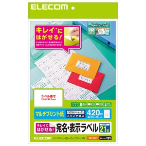 ELECOM 宛名・表示ラベル 《きれいにはがせる》 マルチプリント用紙タイプ 21面×20シート入 EDT-TK21