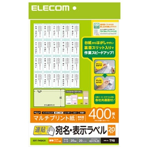 ELECOM 宛名・表示ラベル 《速貼》 マルチプリント用紙タイプ 20面×20シート入 EDT-TMQN20