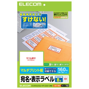 ELECOM 宛名・表示ラベル マルチプリント用紙タイプ 8面×20シート入 EDT-TM8