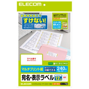 ELECOM 宛名・表示ラベル 《さくさくラベル どこでも》 マルチプリント用紙タイプ 12面×20シート入 EDT-TM12