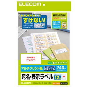 ELECOM 宛名・表示ラベル 《さくさくラベル どこでも》 マルチプリント用紙・角丸タイプ 12面×20シート入 EDT-TM12R