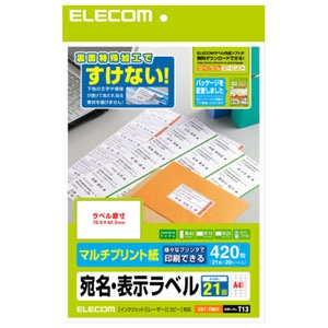 ELECOM 宛名・表示ラベル 《さくさくラベル どこでも》 マルチプリント用紙 21面×20シート入 EDT-TM21