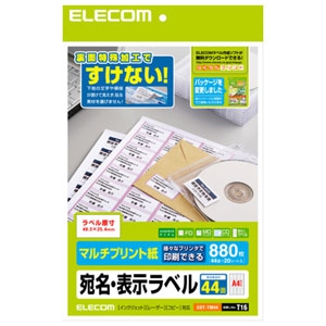 ELECOM 宛名・表示ラベル 《さくさくラベル どこでも》 マルチプリント用紙 44面×20シート入 EDT-TM44