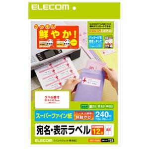 ELECOM 宛名・表示ラベル 《さくさくラベル クッキリ》 ハイグレード用紙・角丸タイプ 12面×20シート入 EDT-TI12R