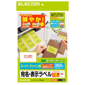 ELECOM 宛名・表示ラベル 《さくさくラベル クッキリ》 ハイグレード用紙タイプ 18面×20シート入 EDT-TI18