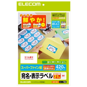 ELECOM 宛名・表示ラベル 《さくさくラベル クッキリ》 ハイグレード用紙タイプ 21面×20シート入 EDT-TI21