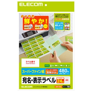 ELECOM 宛名・表示ラベル 《さくさくラベル クッキリ》 ハイグレード用紙タイプ 24面×20シート入 EDT-TI24