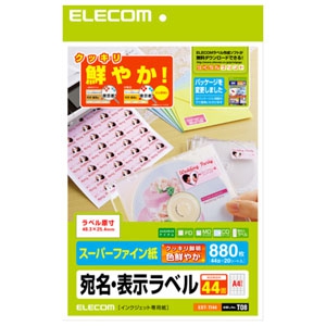 ELECOM 宛名・表示ラベル 《さくさくラベル クッキリ》 ハイグレード用紙タイプ 44面×20シート入 EDT-TI44