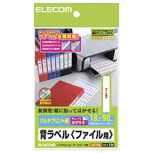 ELECOM 背ラベル ファイル用 マルチプリント用紙タイプ 30面×10シート入 EDT-TF30