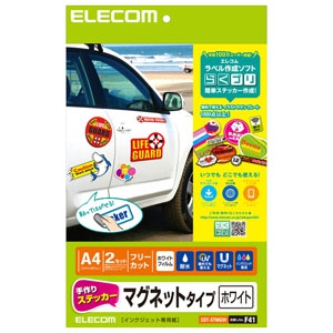 ELECOM 手作りステッカー マグネットシートタイプ 2セット入 手作りステッカー マグネットシートタイプ 2セット入 EDT-STMGW