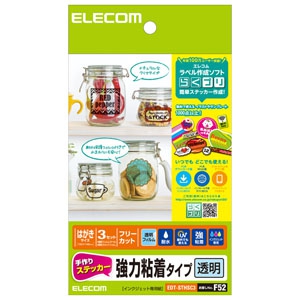 ELECOM 手作りステッカー ハガキサイズ×3セット入 クリア 手作りステッカー ハガキサイズ×3セット入 クリア EDT-STHSC3