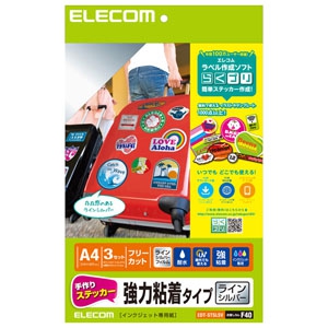 ELECOM 手作りステッカー タイプ A4サイズ×3セット入 ラインシルバー EDT-STSLSV