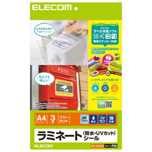 ELECOM ラミネートシール A4サイズ×3シート入 ラミネートシール A4サイズ×3シート入 EDT-STUVF3