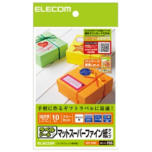 ELECOM フリーラベル ハイグレード用紙タイプ ハガキサイズ×10シート入 EDT-FHKI