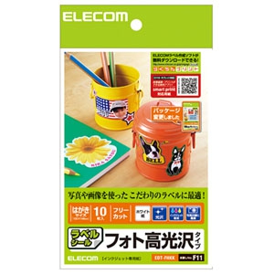 ELECOM フリーラベル 光沢紙タイプ ハガキサイズ×10シート入 EDT-FHKK