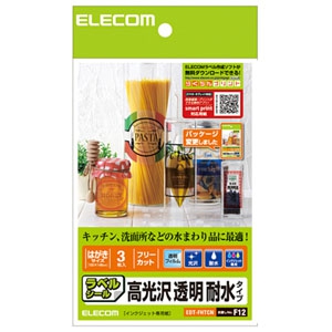 ELECOM フリーラベル 耐水光沢フィルムタイプ ハガキサイズ×3シート入 クリア EDT-FHTCN