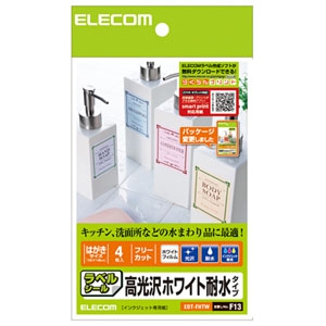 ELECOM フリーラベル 耐水光沢フィルムタイプ ハガキサイズ×4シート入 ホワイト EDT-FHTW