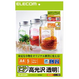 ELECOM フリーラベル 耐水光沢フィルムタイプ A4サイズ×5シート入 クリア EDT-FFC