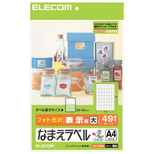 ELECOM なまえラベル フォト光沢ラベル用紙タイプ 49面×5シート入 EDT-KNM4