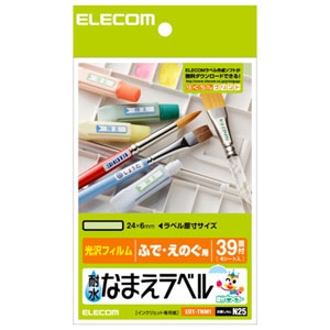 ELECOM 耐水なまえラベル ホワイト光沢フィルムタイプ 39面×4シート入 EDT-TNM1