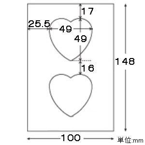 ELECOM 【生産完了品】なまえキーホルダー ハート型 超光沢紙タイプ 2面×2シート入 なまえキーホルダー ハート型 超光沢紙タイプ 2面×2シート入 EDT-NMKH3 画像3