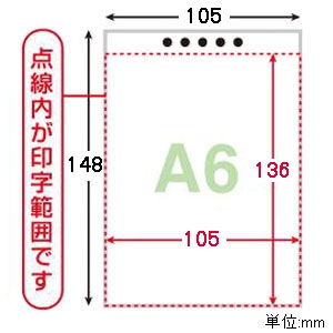 ELECOM 手作りカレンダーキット 卓上型 A6サイズ マット紙タイプ 2ヶ月表示タイプ 手作りカレンダーキット 卓上型 A6サイズ マット紙タイプ 2ヶ月表示タイプ EDT-CALA6WNW 画像2