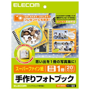 ELECOM 手作りフォトブック スーパーファイン紙タイプ 20枚入 手作りフォトブック スーパーファイン紙タイプ 20枚入 EDT-SBOOK