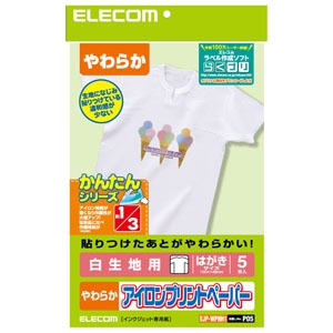 ELECOM アイロンプリントペーパー 白生地用 ハガキサイズ×5シート入 アイロンプリントペーパー 白生地用 ハガキサイズ×5シート入 EJP-WPNH1