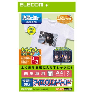 ELECOM アイロンプリントペーパー 白生地用 洗濯に強いタイプ A4サイズ×3シート入 EJP-SWP1