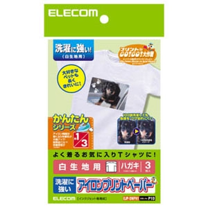 ELECOM アイロンプリントペーパー 白生地用 洗濯に強いタイプ ハガキサイズ×3シート入 アイロンプリントペーパー 白生地用 洗濯に強いタイプ ハガキサイズ×3シート入 EJP-SWPH1