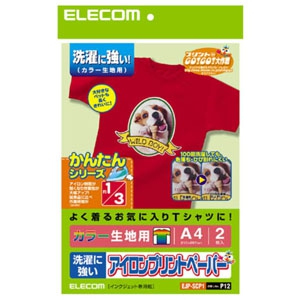 ELECOM アイロンプリントペーパー カラー生地用 洗濯に強いタイプ A4サイズ×2シート入 アイロンプリントペーパー カラー生地用 洗濯に強いタイプ A4サイズ×2シート入 EJP-SCP1