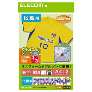 ELECOM アイロンプリントペーパー 白・カラー用 化学繊維用タイプ A4サイズ×2シート入 EJP-NP1