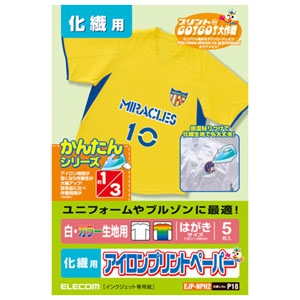 ELECOM アイロンプリントペーパー 白・カラー用 化学繊維用タイプ ハガキサイズ×5シート入 EJP-NPH2