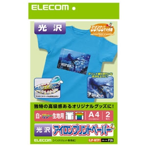 ELECOM アイロンプリントペーパー 白・カラー用 光沢タイプ A4サイズ×2シート入 EJP-WTP1