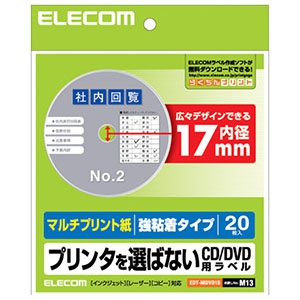 ELECOM CD・DVDラベル マルチプリント紙・強粘着タイプ 内径17mm 1面×20シート入 EDT-MDVD1S