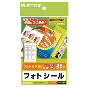 ELECOM ハガキ用フォトシール フォト光沢紙・角形タイプ 9面×5シート入 EDT-PSK9