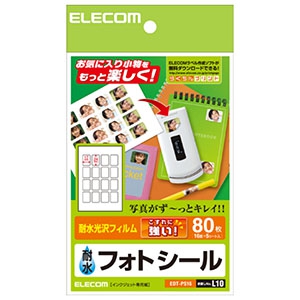 ELECOM マット調ハガキ用フォトシール フォト光沢紙タイプ 16面×5シート入 EDT-PS16