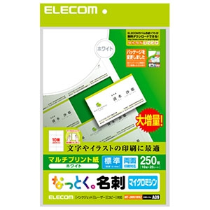 ELECOM 《なっとく。名刺》 マルチプリント用紙・マイクロミシンタイプ 標準 10面×25シート入 ホワイト MT-JMN1WNZ