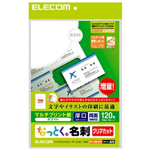 ELECOM 《なっとく。名刺》 マルチプリント用紙・クリアカットタイプ 厚口 10面×12シート入 MT-JMK2WN