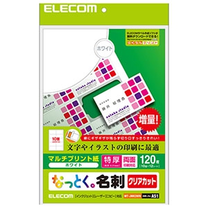 ELECOM 《なっとく。名刺》 マルチプリント用紙・クリアカットタイプ 特厚口 10面×12シート入 MT-JMK3WN