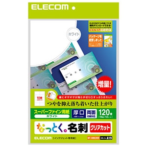 ELECOM 《なっとく。名刺》 スーパーファイン紙・クリアカットタイプ 厚口 10面×12シート入 MT-HMK2WN