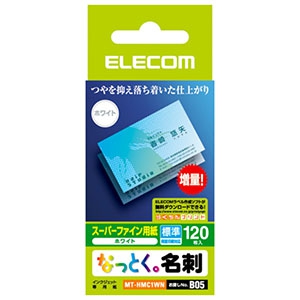 ELECOM 《なっとく。名刺》スーパーファイン紙・カットタイプ 標準 120シート入 ホワイト MT-HMC1WN